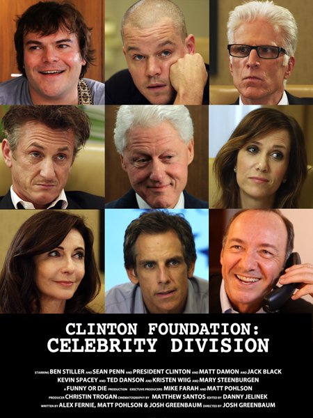 Фонд Клинтона: Отдел знаменитостей (2011) постер