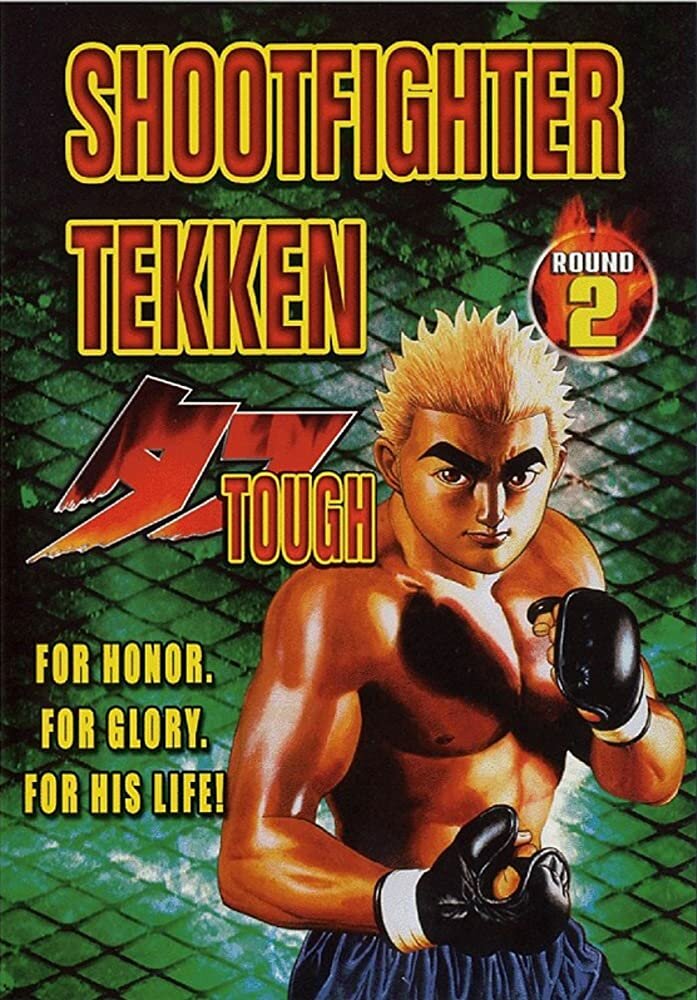 Shootfighter Tekken: Round 2 (2002) постер