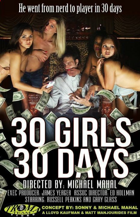 30 Girls 30 Days (2012) постер