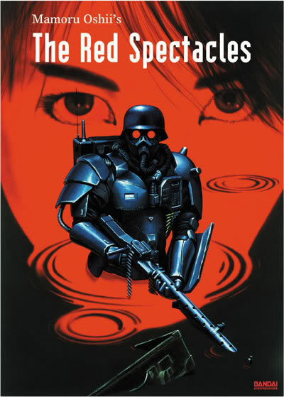 Красные очки (1987) постер
