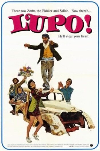 Лупо (1970) постер