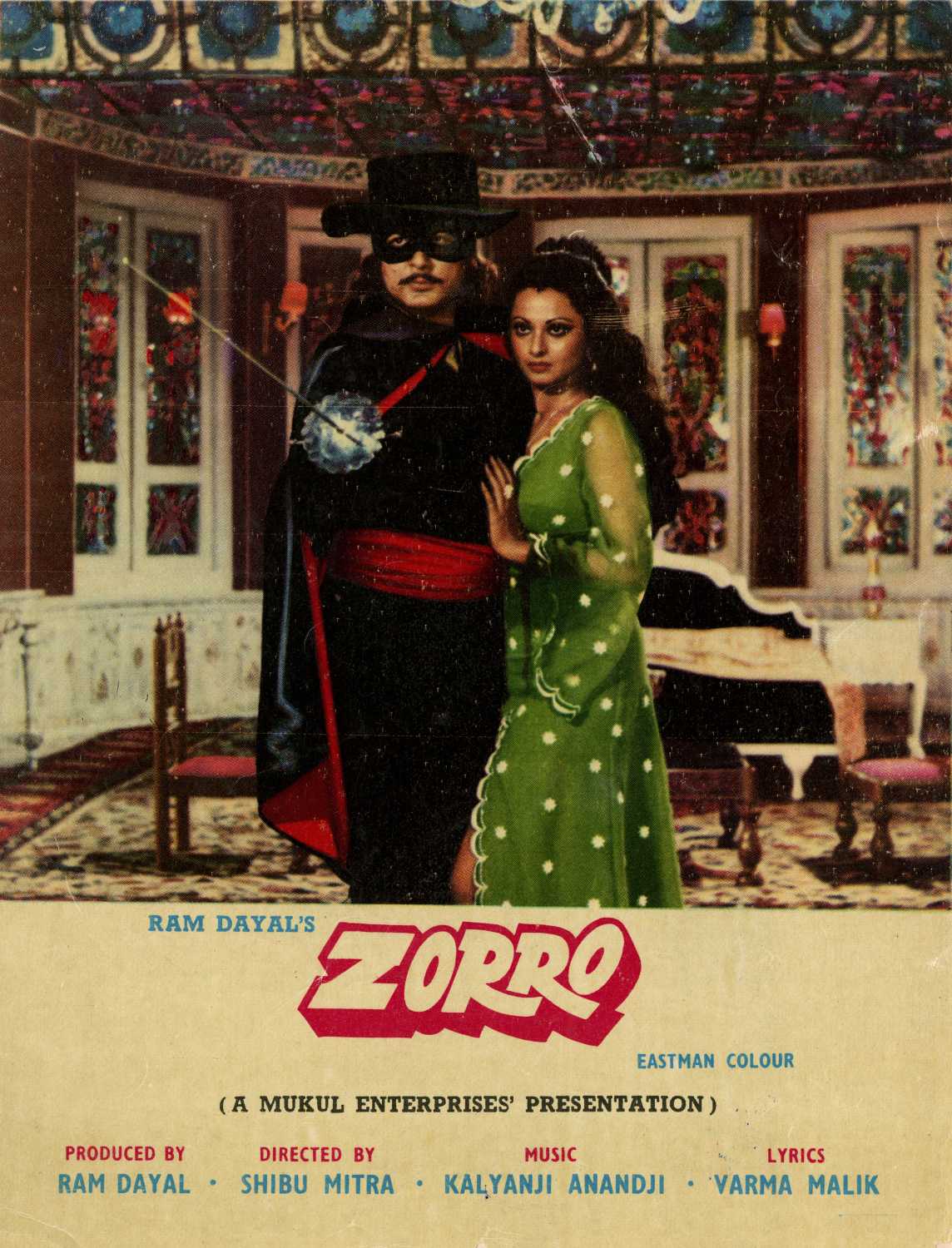 Зорро (1975) постер