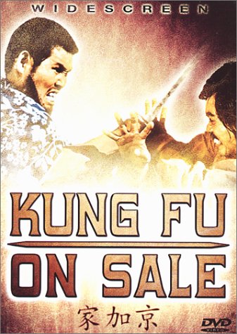 Кунг-фу на продажу (1979) постер