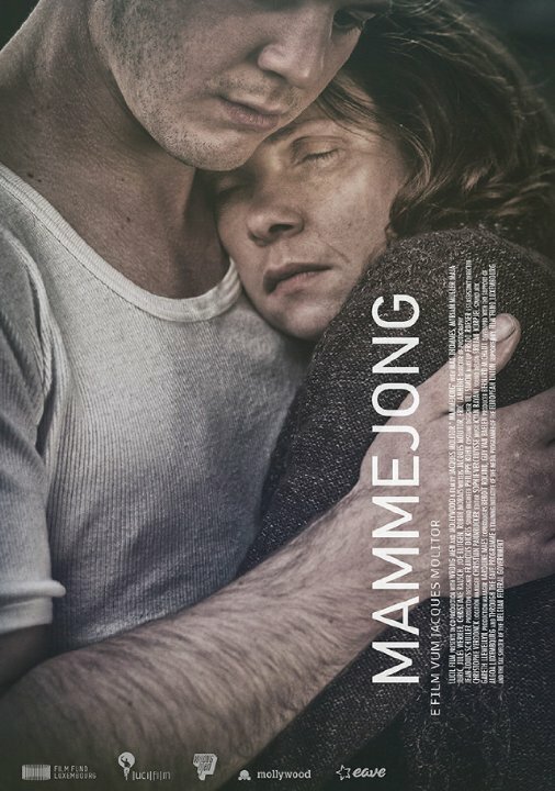 Mammejong (2015) постер