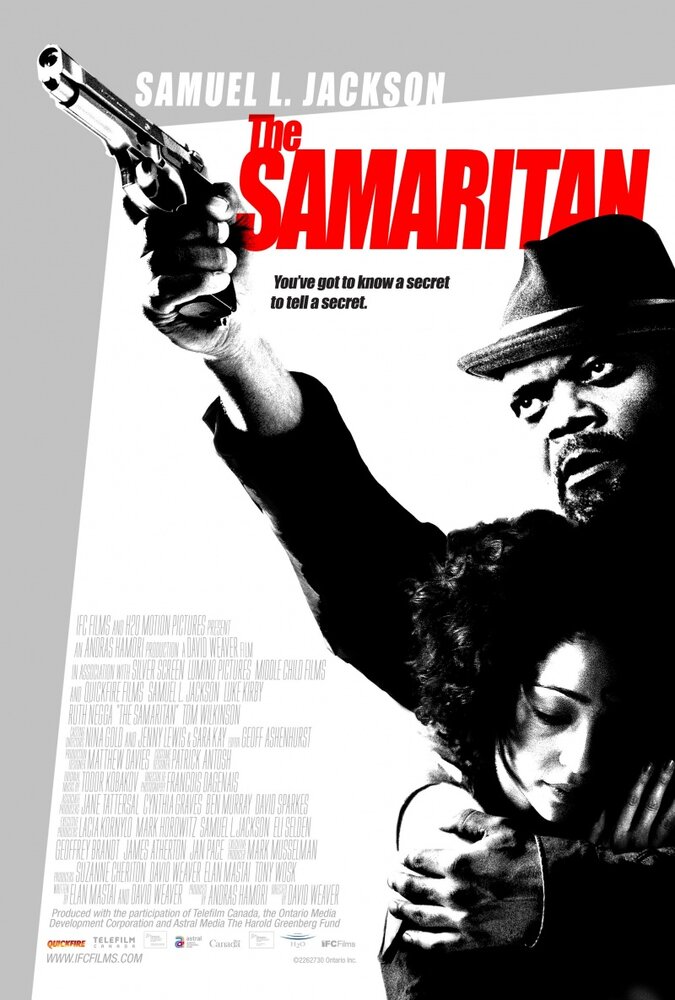 Самаритянин (2011) постер