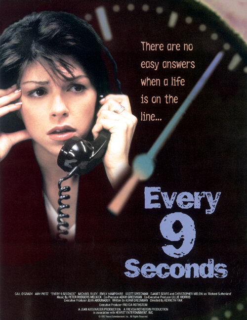 Каждые 9 секунд (1997) постер