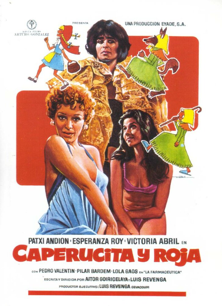 Красная Шапочка (1977) постер