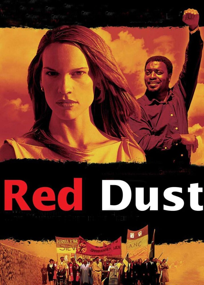 Красная пыль (2004) постер