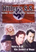 СС Гитлера: Портрет зла (1985) постер