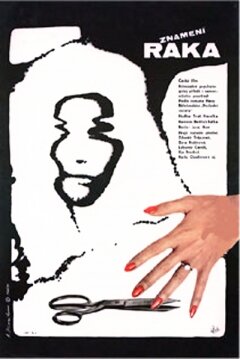 Знамение рака (1967) постер