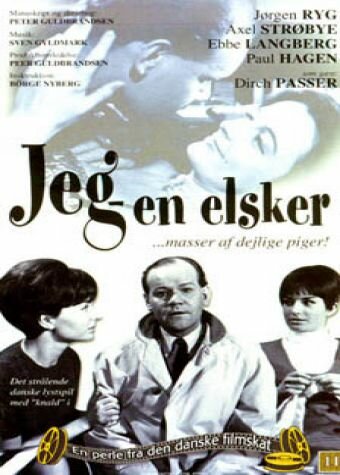 Jeg - en marki (1967) постер