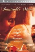 Insatiable Wives (2000) постер