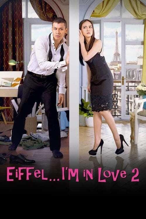 Eiffel I'm in Love 2 (2018) постер