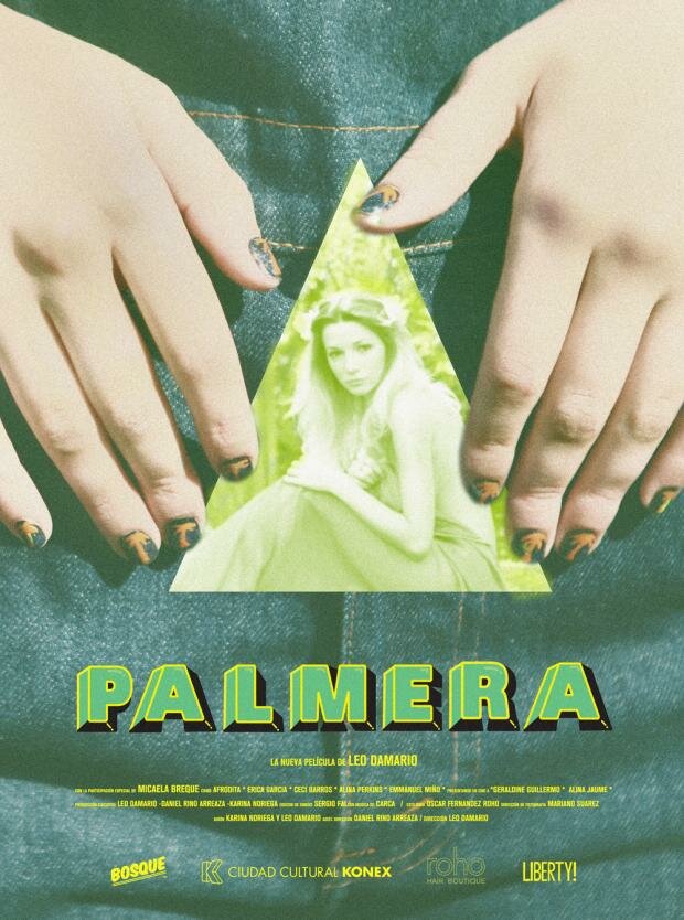 Пальма (2013) постер