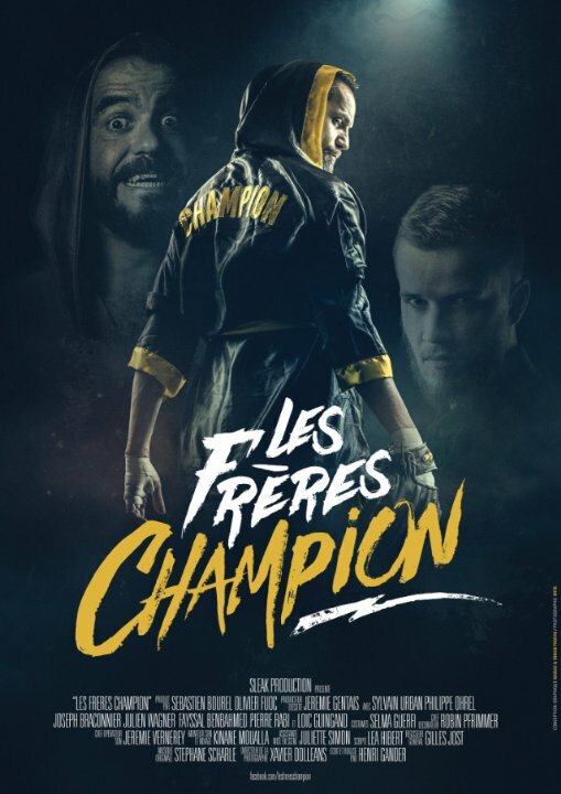 Братья Чемпион (2015) постер