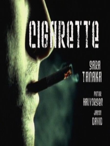 Сигарета (2003) постер