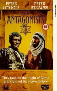 Антагонисты (1991) постер