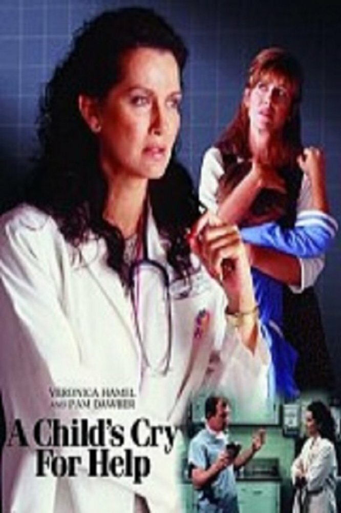 Крик о помощи (1994) постер