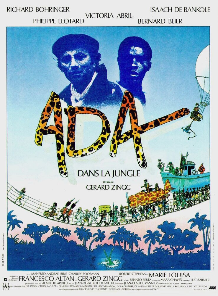 Ада в джунглях (1988) постер