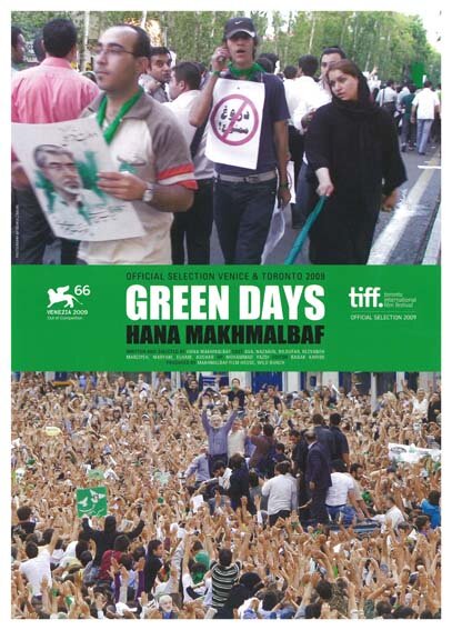Зеленые дни (2009) постер