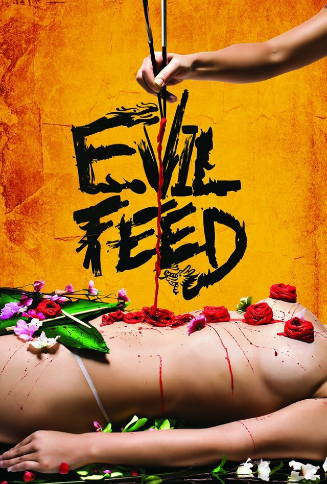 Злая еда (2013) постер