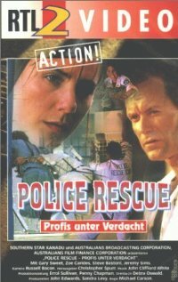 Полицейский отряд спасения (1994) постер