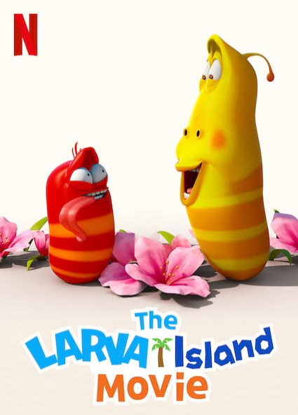 Личинки на острове. Фильм (2020) постер