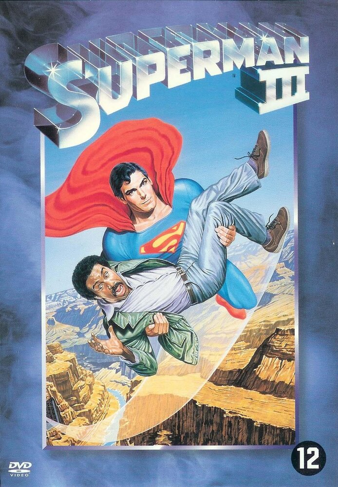 Супермен 3 (1983) постер