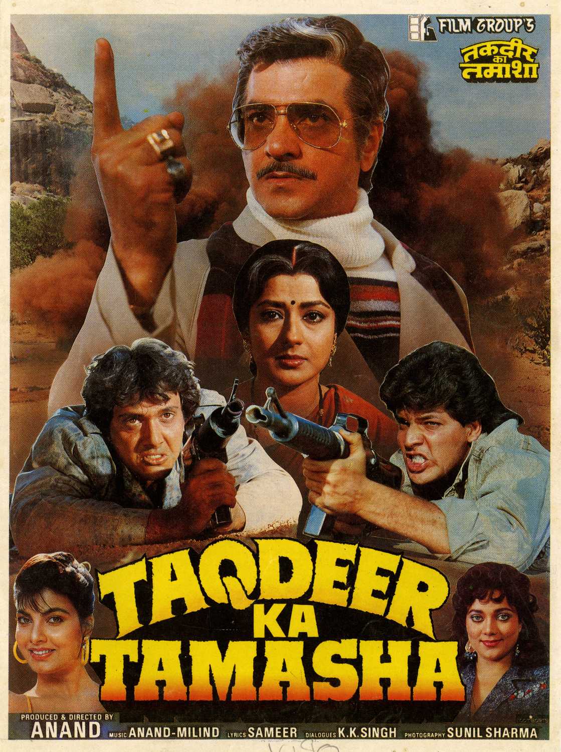 Taqdeer Ka Tamasha (1990) постер