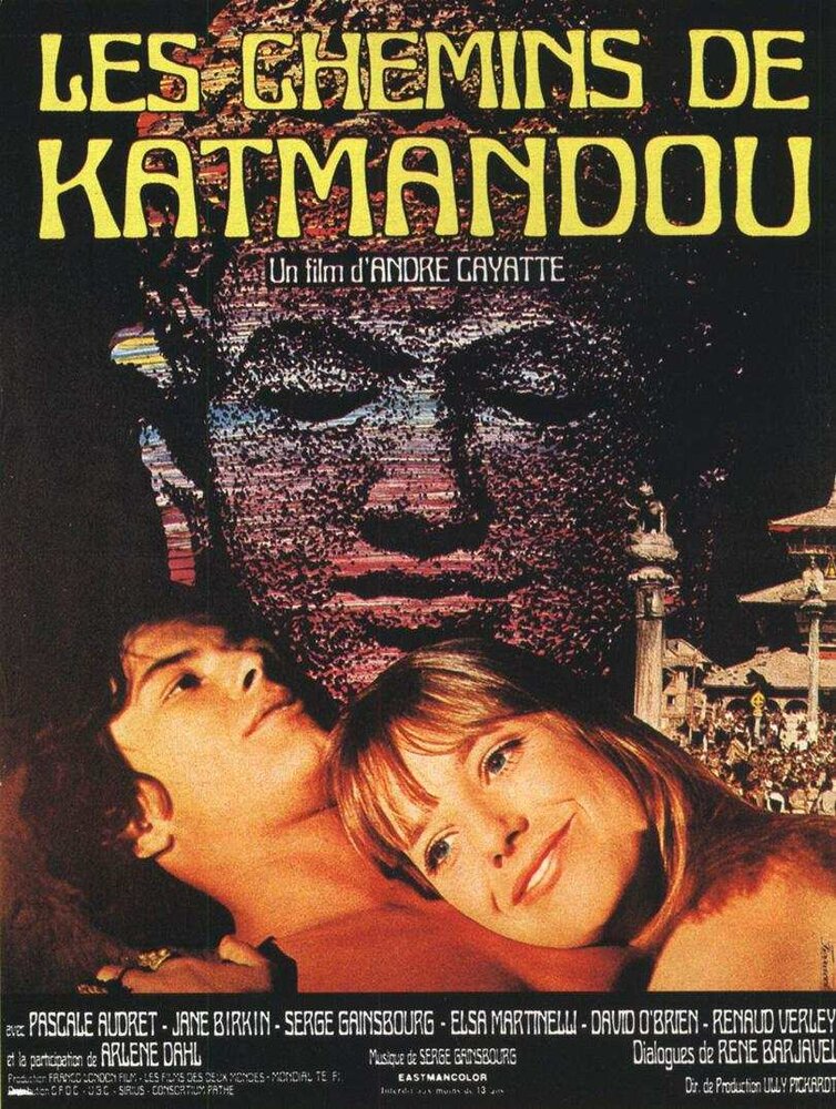 Дороги Катманду (1969) постер