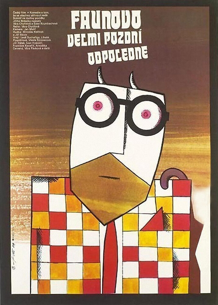 Слишком поздний послеполуденный отдых фавна (1983) постер