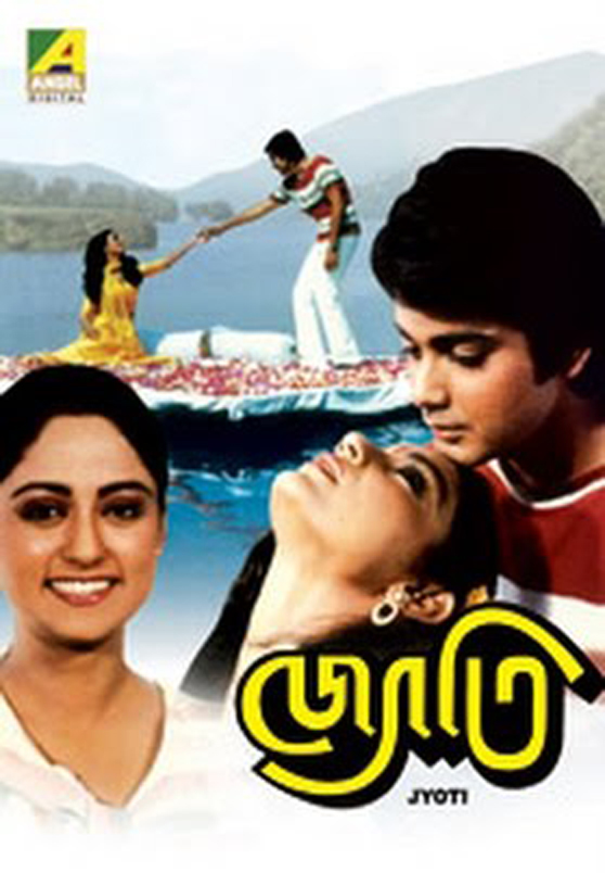 Jyoti (1988) постер