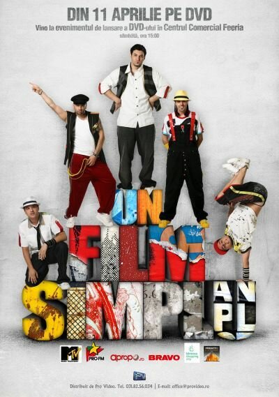 Un film simplu (2008) постер
