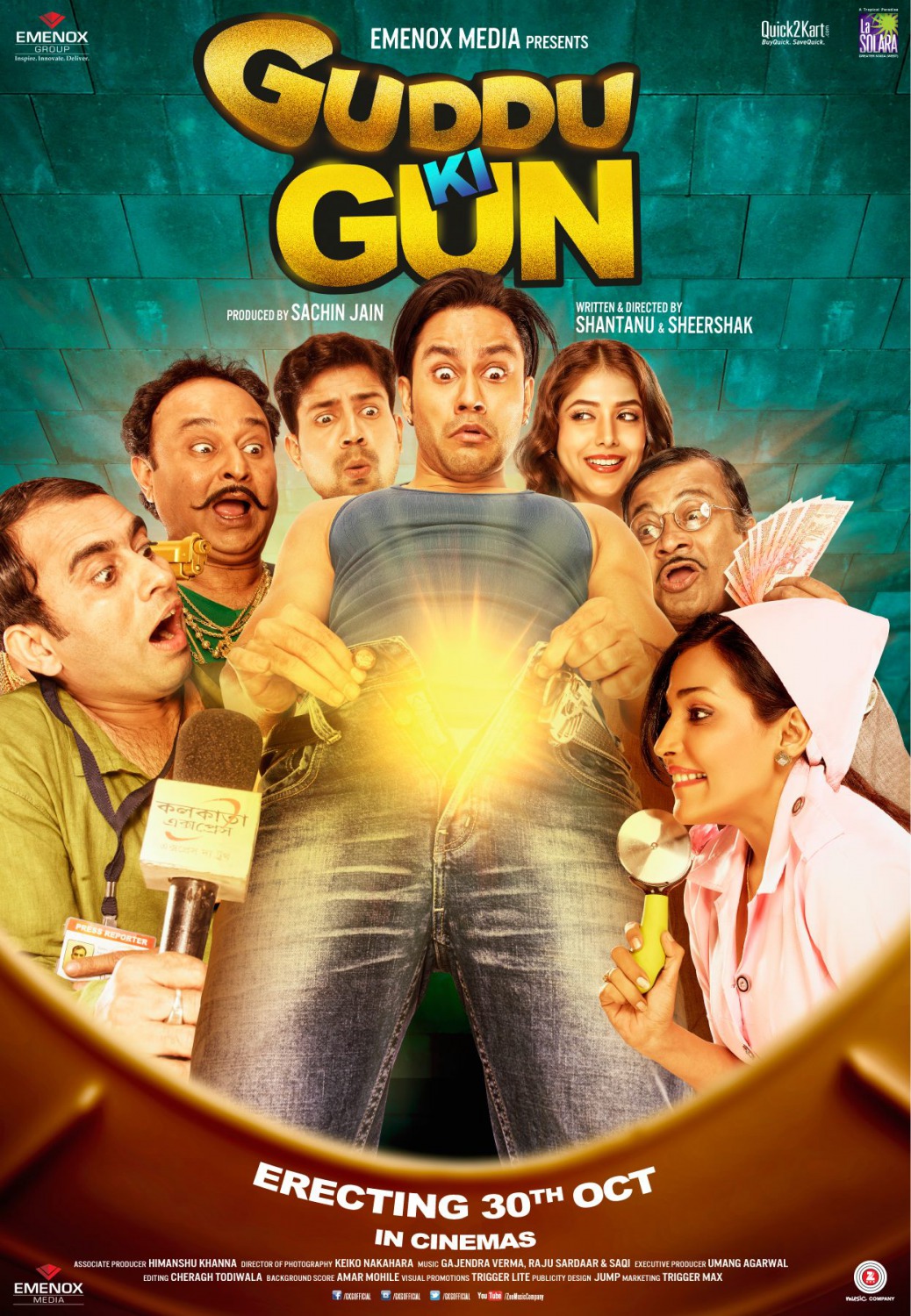 Guddu Ki Gun (2015) постер