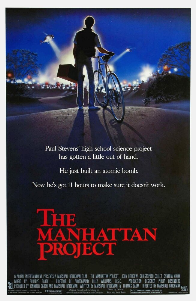 Манхэттенский проект (1986) постер
