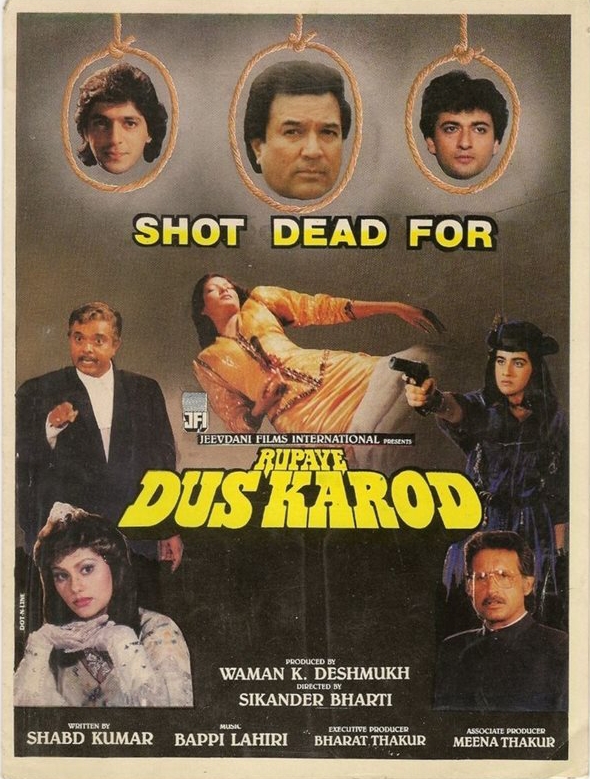 Rupaye Dus Karod (1991) постер