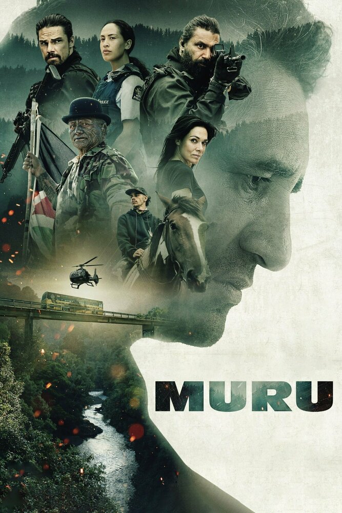 Муру (2022) постер