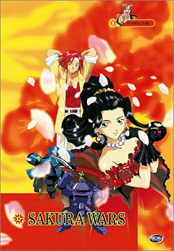 Сакура: Война миров 2 (1999) постер