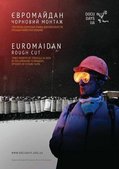 Евромайдан. Черновой монтаж (2014) постер