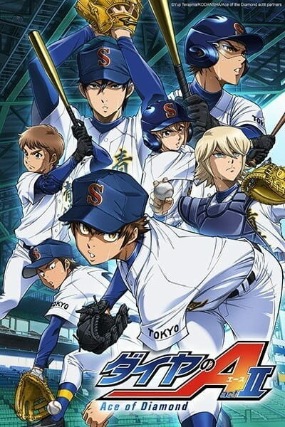 Величайший бейсболист (2013) постер