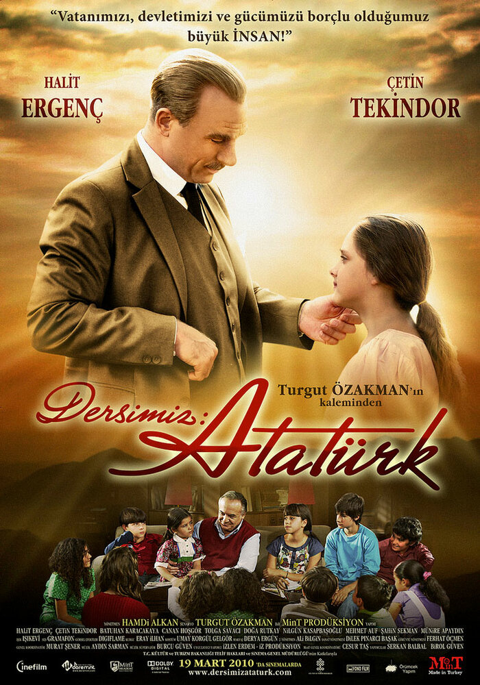 Наш урок: Ататюрк (2010) постер