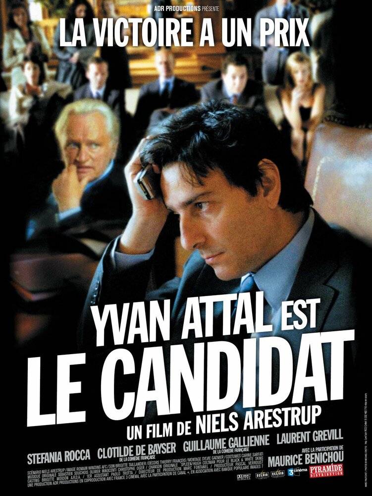Кандидат (2007) постер