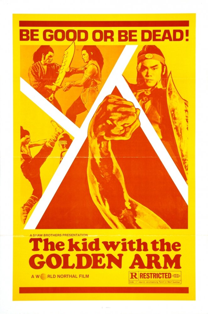 Пять боевых машин Шаолиня (1979) постер