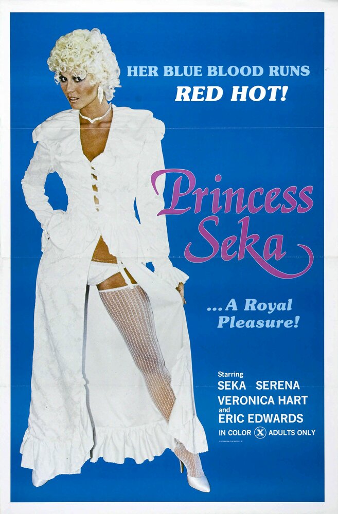 Принцесса (1980) постер