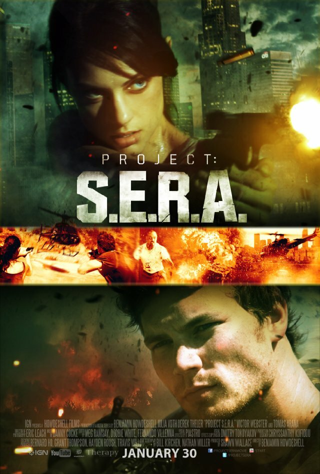 Проект С.Е.Р.А. (2013) постер