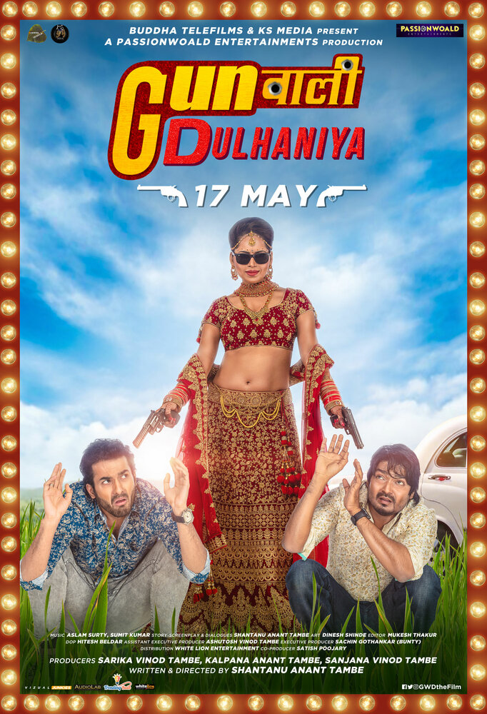 Gunwali Dulhaniya (2019) постер