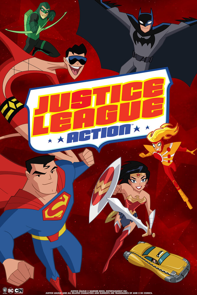 Лига справедливости (2016) постер