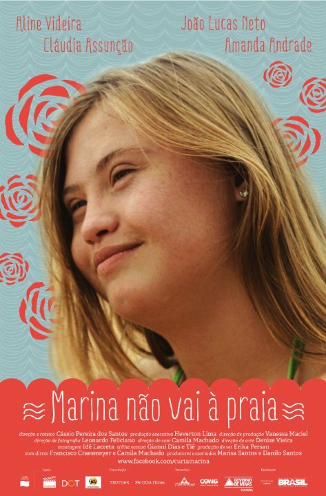 Марина не идет на пляж (2014) постер
