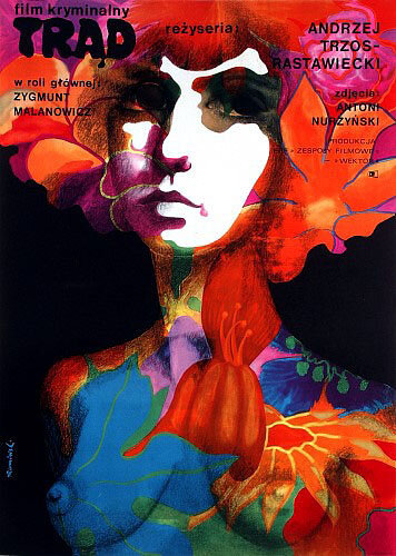 Проказа (1971) постер