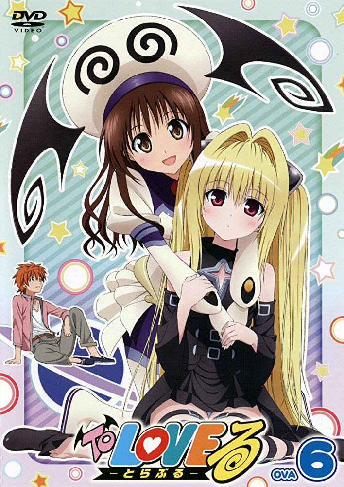 To Love-ru OVA: Rito to Mikan (2009) постер